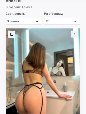 Ярослава - Фото 2
